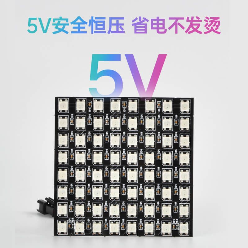 WS2812B LED全彩像素屏8x8 DC5V - 3