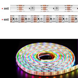 WS2815幻彩灯带断点续传双信号传输5050幻彩DC12V - 4