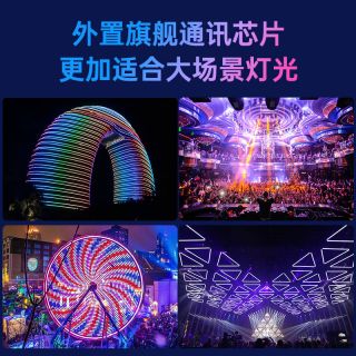 DMX512灯带RGBW幻彩四合一外置IC 60灯每米DC24V - 5